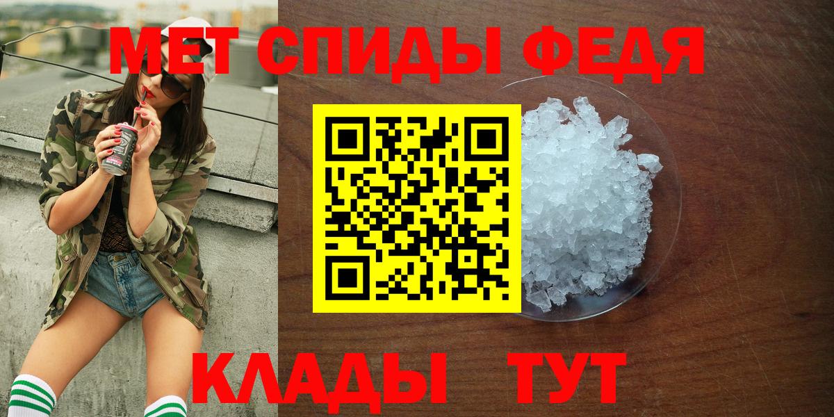 АМФ 97% Лыткарино