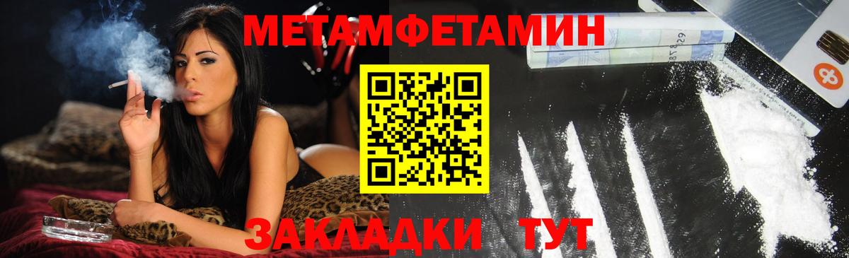 АМФЕТАМИН VHQ  Амфетамин  Лыткарино  АМФ 