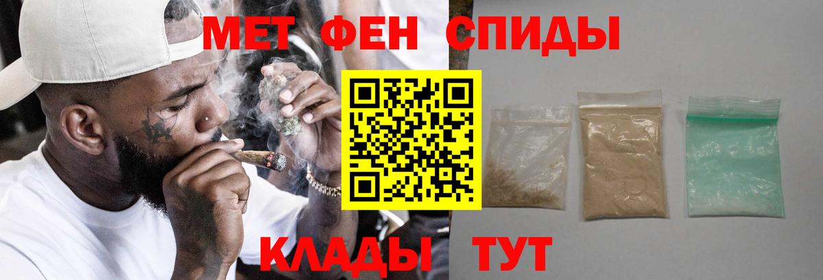 Амфетамин  Amphetamine  Вход с VPN  Лыткарино  АМФЕТАМИН 98% 