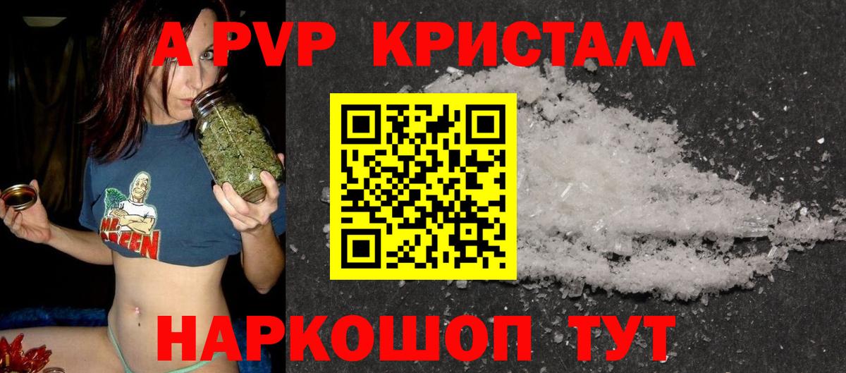 NBOMe Лыткарино