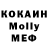 Меф мяу мяу VHQ Kyle Mikel