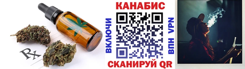 Cannafood марихуана Лыткарино