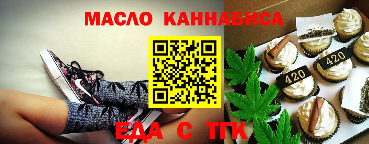 Canna-Cookies конопля  Лыткарино 