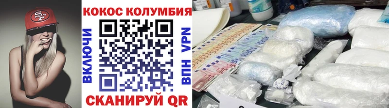 Кокаин Боливия  Лыткарино 