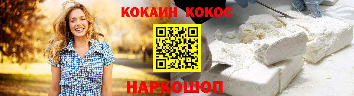 Лыткарино  Cocaine Боливия  Кокаин Перу  Вход с VPN 