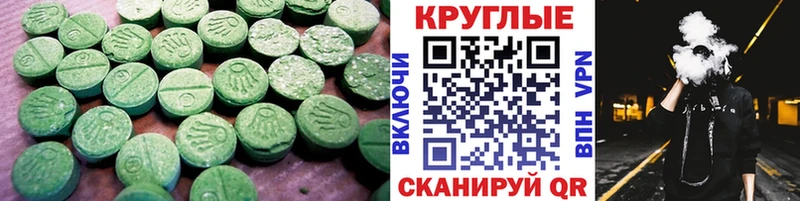 Экстази 99%  наркошоп  Лыткарино 