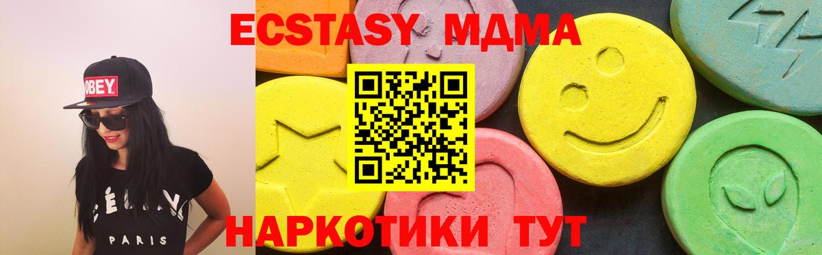ЭКСТАЗИ louis Vuitton Лыткарино