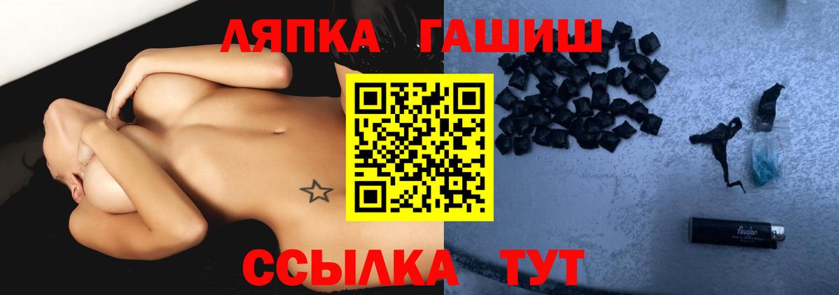 ГАШ AMNESIA HAZE  Лыткарино  Гашиш убойный 