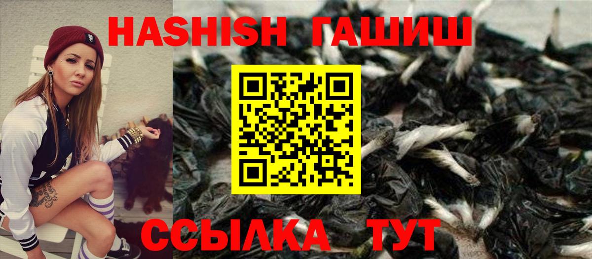 Лыткарино  ГАШИШ ice o lator  Гашиш VHQ  Вход с VPN 