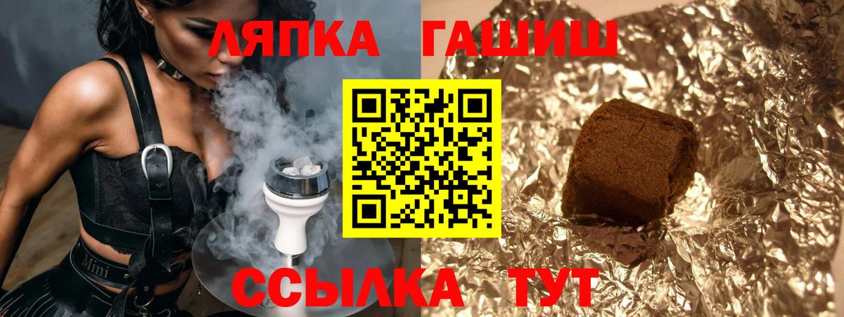 ГАШИШ индика сатива Лыткарино