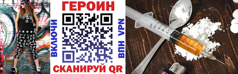 Героин афганец  Лыткарино 