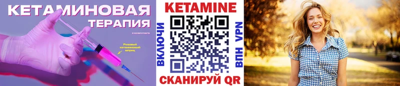 магазин    Лыткарино  Кетамин VHQ 
