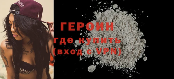 дурь Переславль-Залесский
