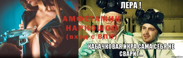 бошки Покровск
