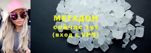 бошки Покровск