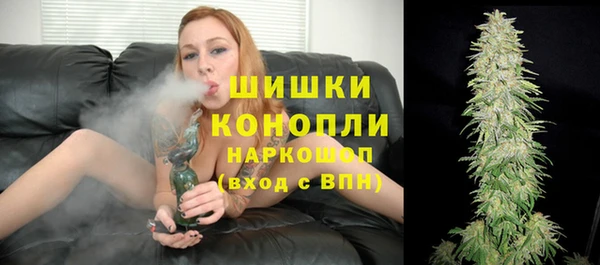 бошки Покровск