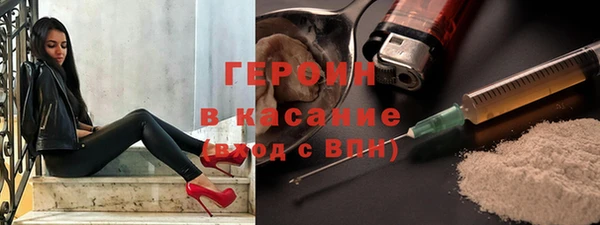 бошки Покровск