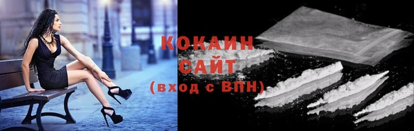 бошки Покровск
