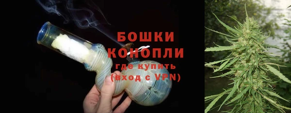 бошки Покровск