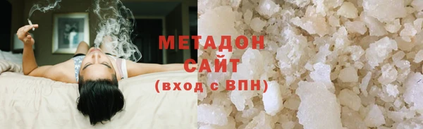 MDMA Горнозаводск