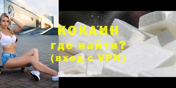 марки lsd Пестово