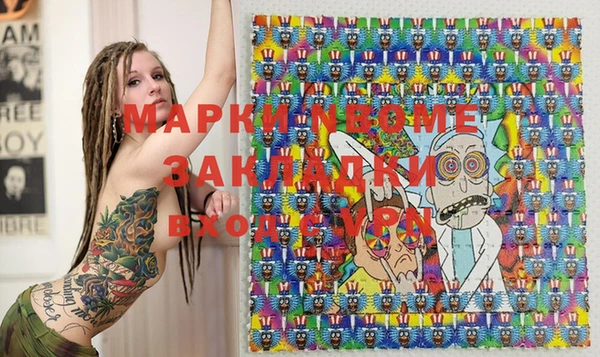 каннабис Покров