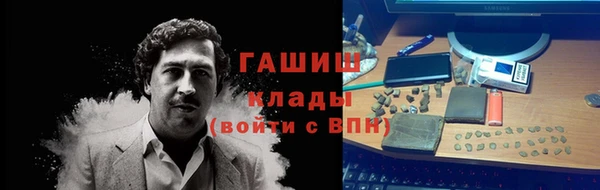 таблы Покачи