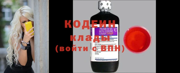 альфа пвп VHQ Пересвет