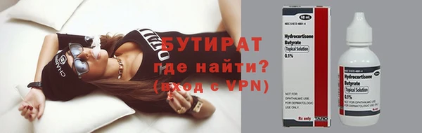 каннабис Покров