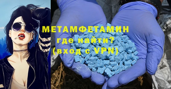 таблы Покачи