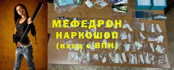 MDMA Горнозаводск