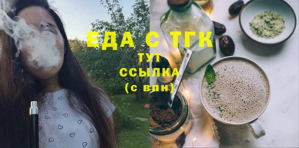 каннабис Покров