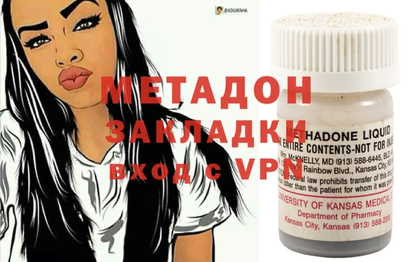 каннабис Покров