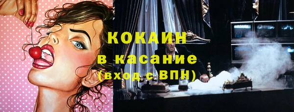 бошки Покровск