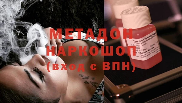 MDMA Горнозаводск