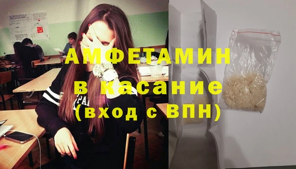 бошки Покровск