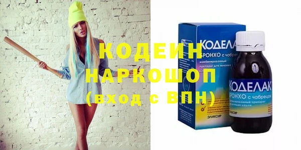 бошки Покровск