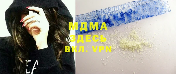 таблы Покачи