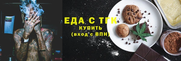 бошки Покровск