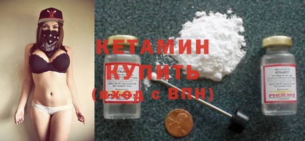 бошки Покровск