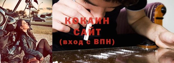 бошки Покровск