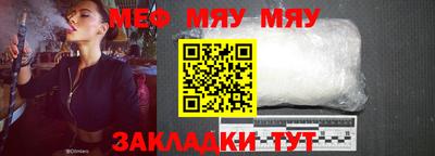 скорость Апшеронск