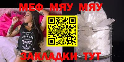 прущая мука Дубна