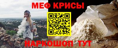 стафф Донецк
