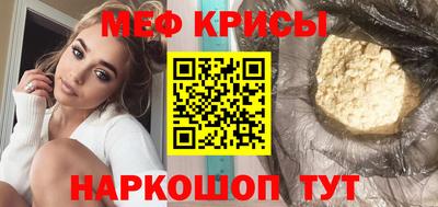 стафф Донецк