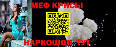 стафф Донецк