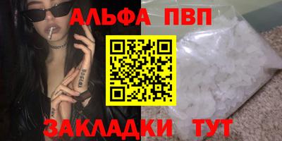 стафф Донецк