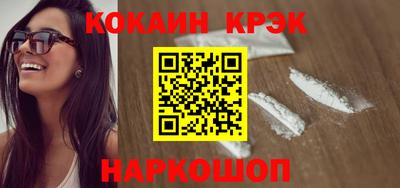 стафф Донецк