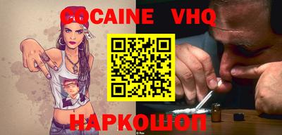 стафф Донецк