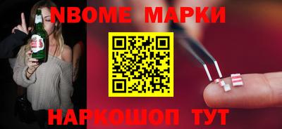 стафф Донецк